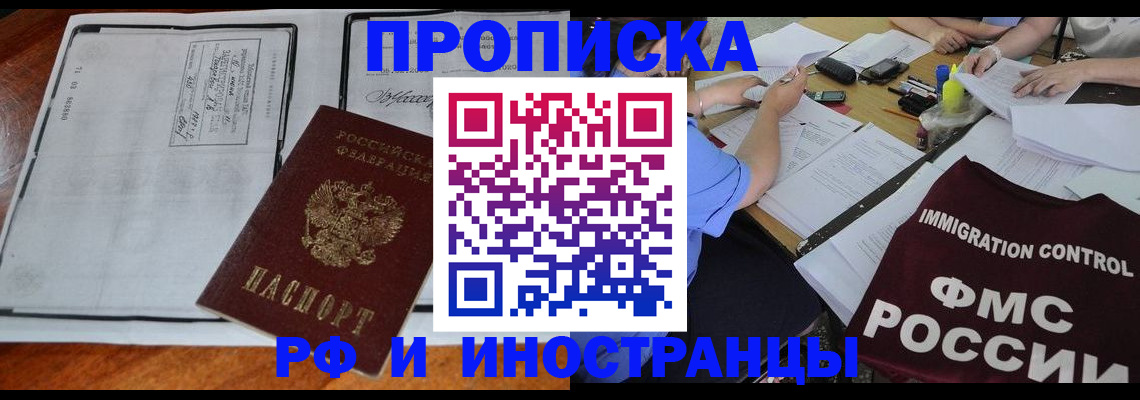регистрация для школы в Нефтекумске