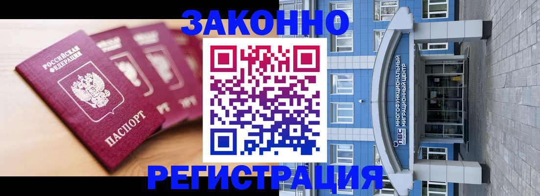 регистрация для школы в Нефтекумске